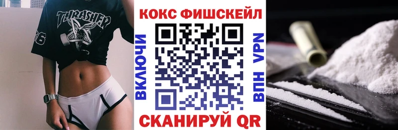 Кокаин Колумбийский  ссылка на мегу   Уссурийск 