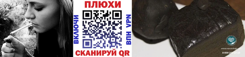наркотики  darknet состав  ГАШИШ индика сатива  Уссурийск 