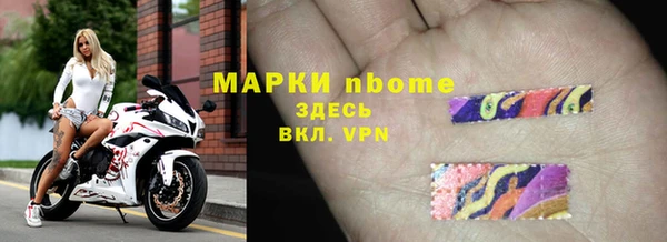 ALPHA PVP Алексеевка
