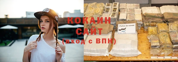 МДМА Алексин
