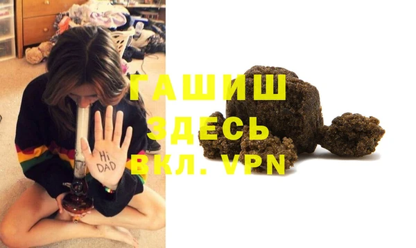 МДМА Алексин