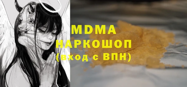МДМА Алексин