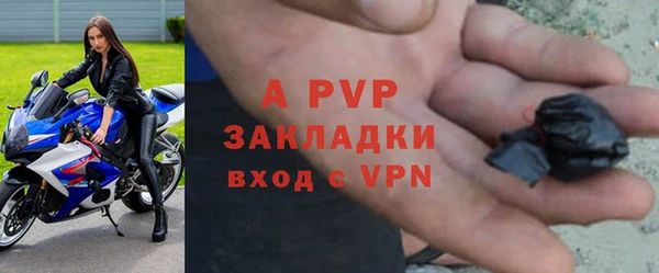 ALPHA PVP Алексеевка