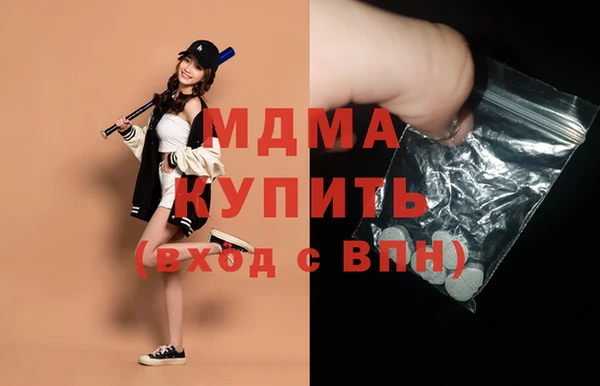ALPHA PVP Алексеевка