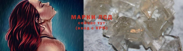 МДМА Алексин