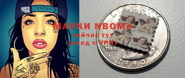 МДМА Алексин