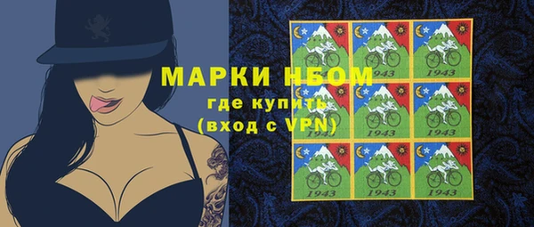 молекула духа Наволоки