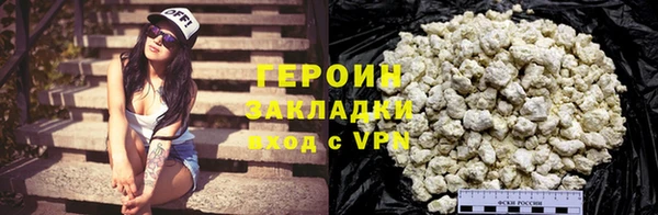 не бодяженный Навашино