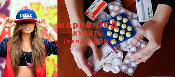 МДМА Алексин