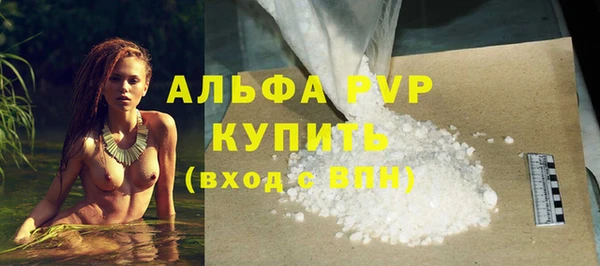 ALPHA PVP Алексеевка