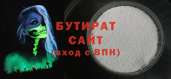ALPHA PVP Алексеевка