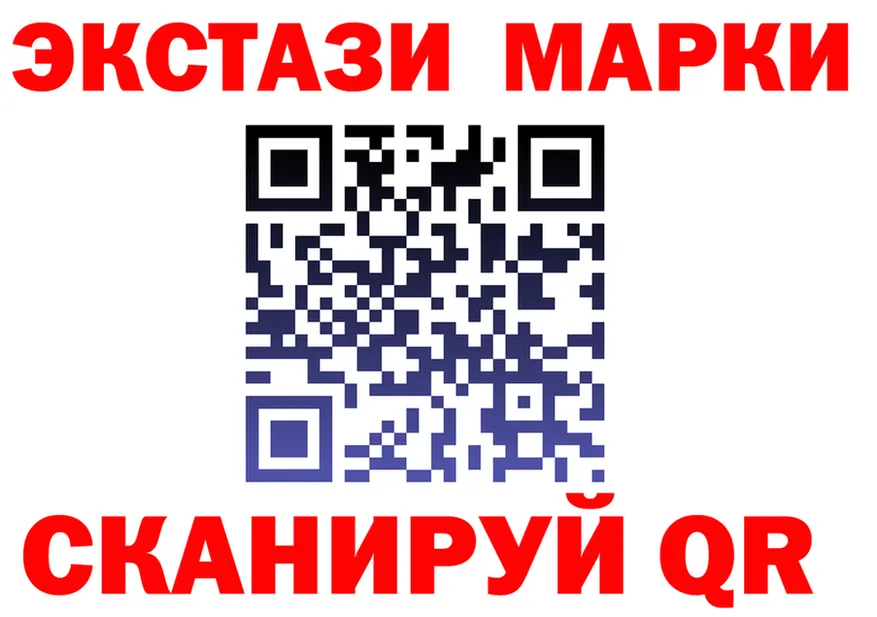 Лсд 25 экстази ecstasy ссылка darknet МЕГА Уссурийск