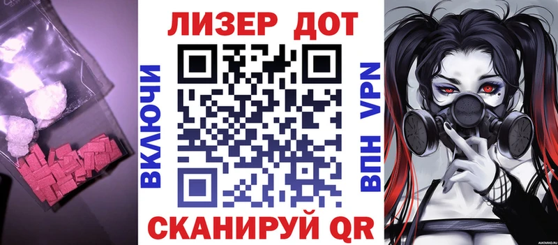 Лсд 25 экстази ecstasy  купить   Уссурийск 