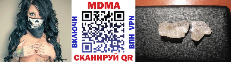 MDMA кристаллы  Уссурийск 