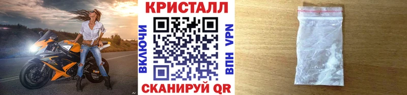 МЕТАМФЕТАМИН Methamphetamine  Уссурийск 