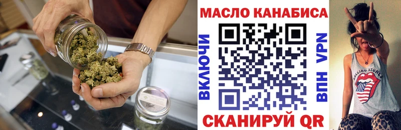 мориарти телеграм  Уссурийск  ТГК концентрат 