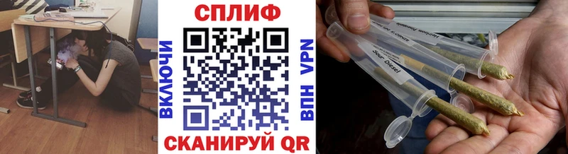 даркнет сайт  Уссурийск  Канабис марихуана 